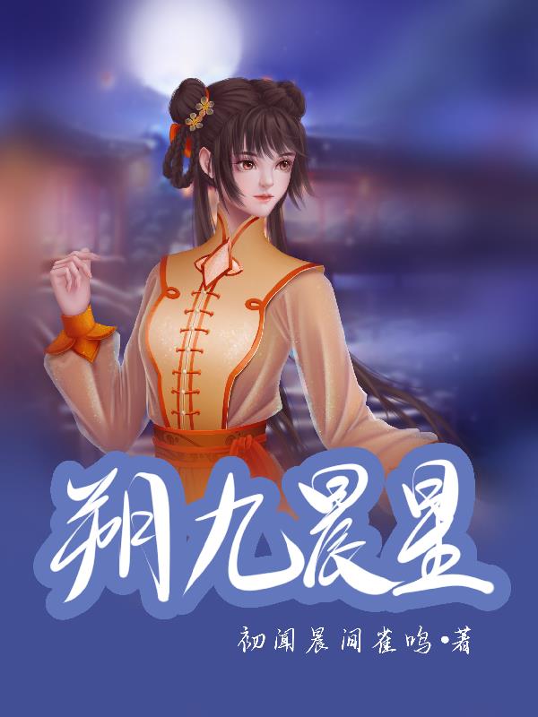 朔州女老师事件后续