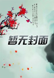 全能女神[网红