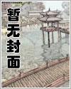 灌篮高手同人漫画樱木小雪