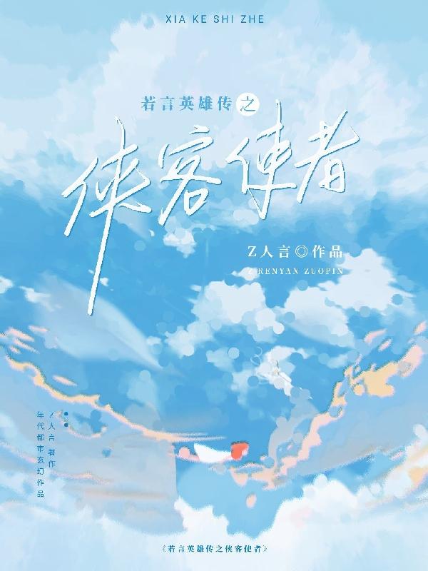 诺言原创歌曲